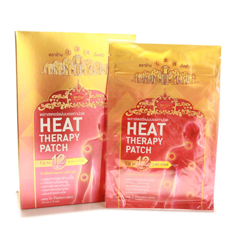 泰国七象牌贴膏HEAT THERAPY PATCH