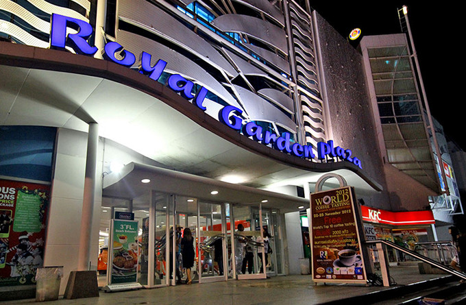 Royal Garden Plaza.jpg