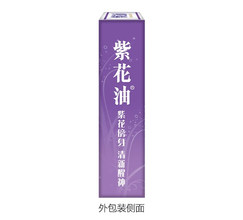 香港老牌 紫花油26ML 醒神鼻塞 蚊虫叮咬