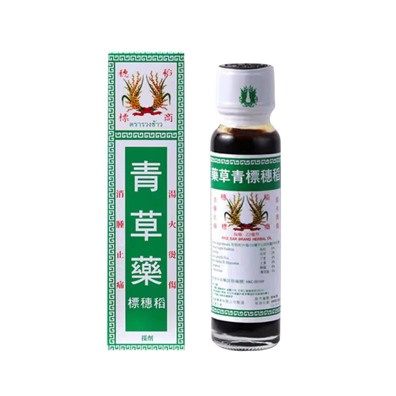 泰国古方稻穗牌青草油24ML